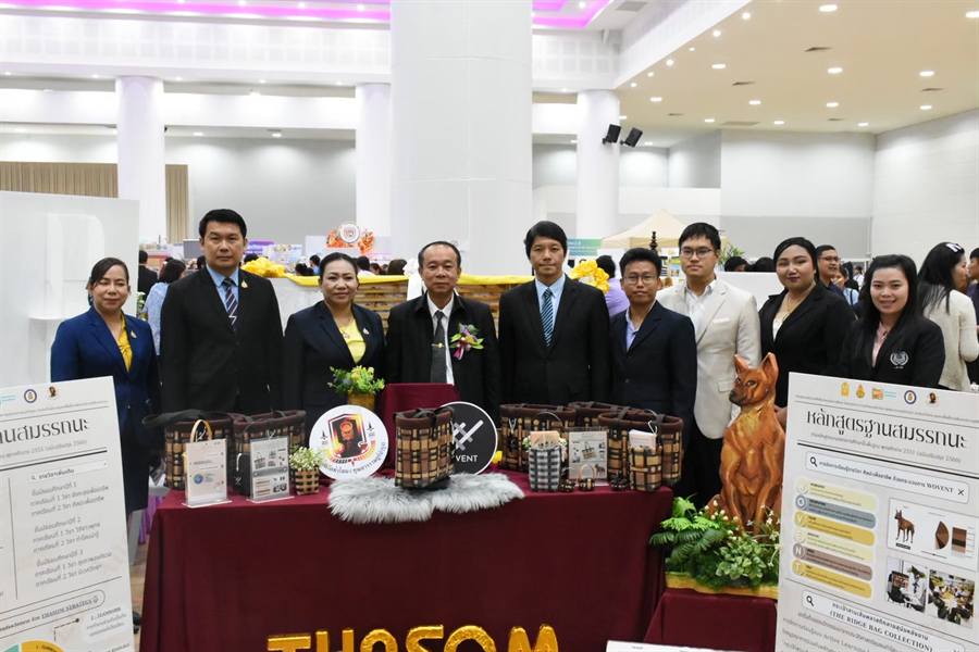 บรรยากาศงานนิทรรศการพื้นที่นวัตกรรมการศึกษาจังหวัดตราด